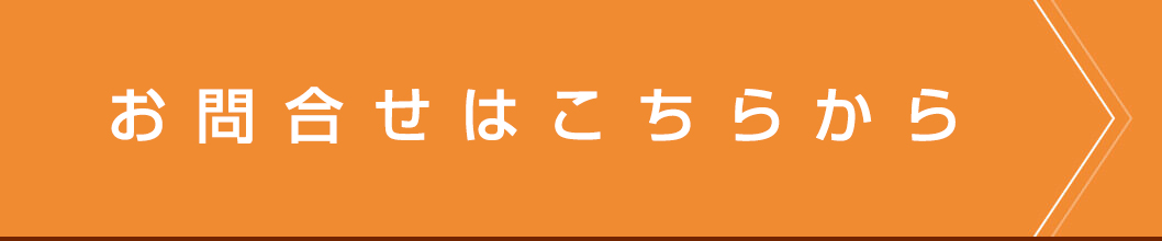 無料セミナーの日程確認・お申込み